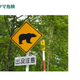 Illustration for article titled Sadly, Japan Doesnt Have Horror Themed Road Signs